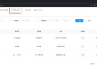 文件存储（上传下载）